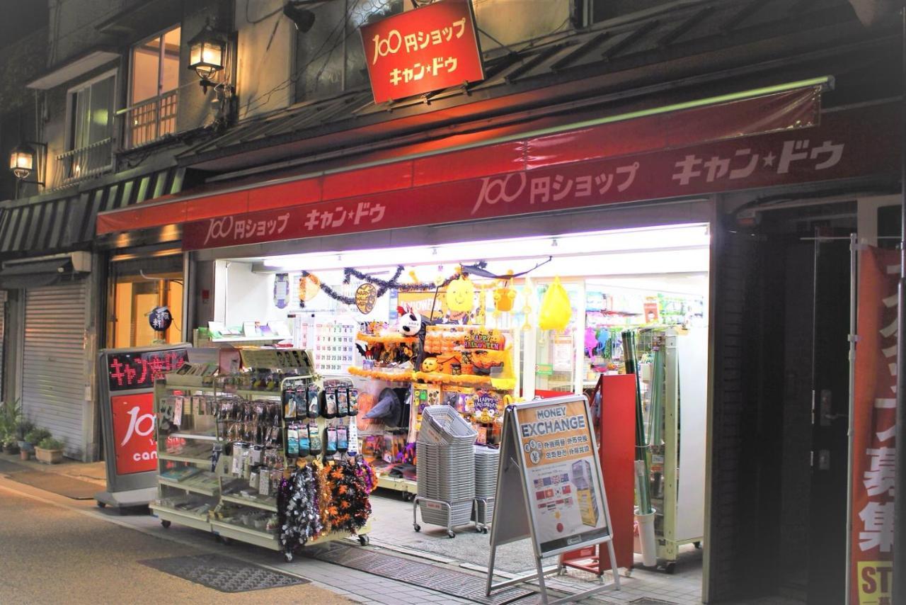 Alo Bnb 2 - Near Nippori, Yanaka Ginza, Ueno, Sensoji - Self Check-In Tokyo Ngoại thất bức ảnh